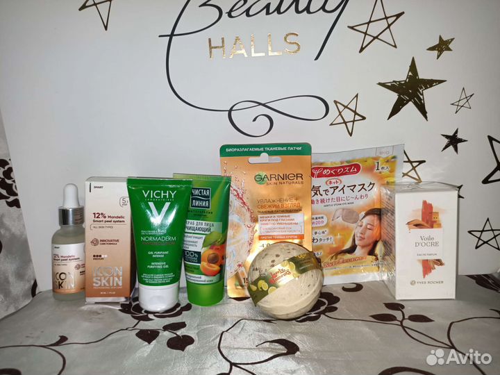 Beauty Advent Calendar с косметикой