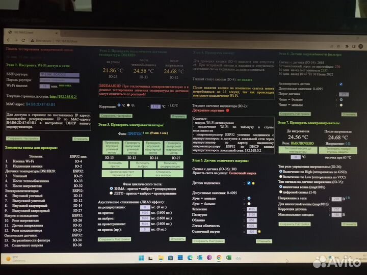 Приточно вытяжная установка с рекуператором