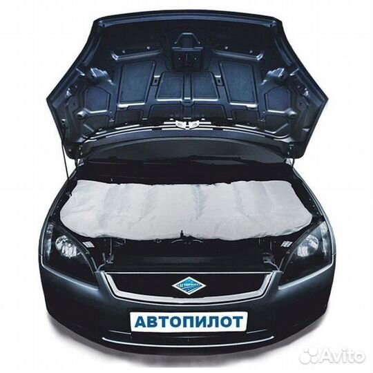 Автоодеяло 