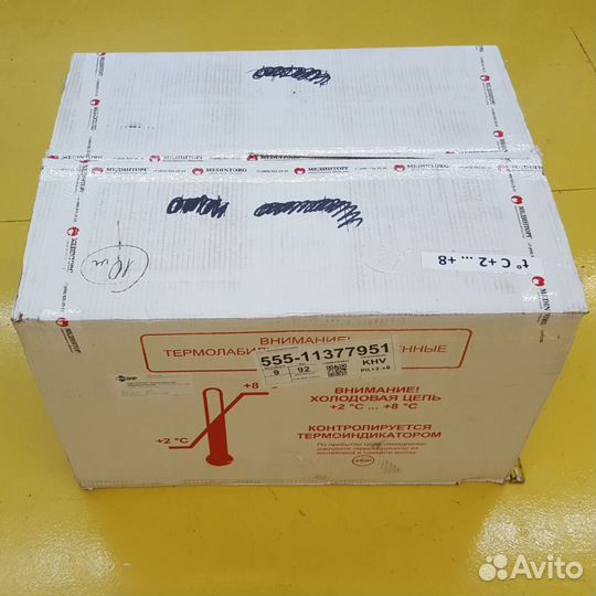 Термос-холодильник