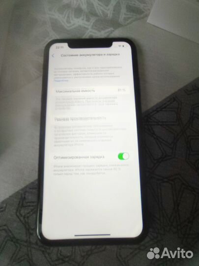 iPhone 11, 64 ГБ