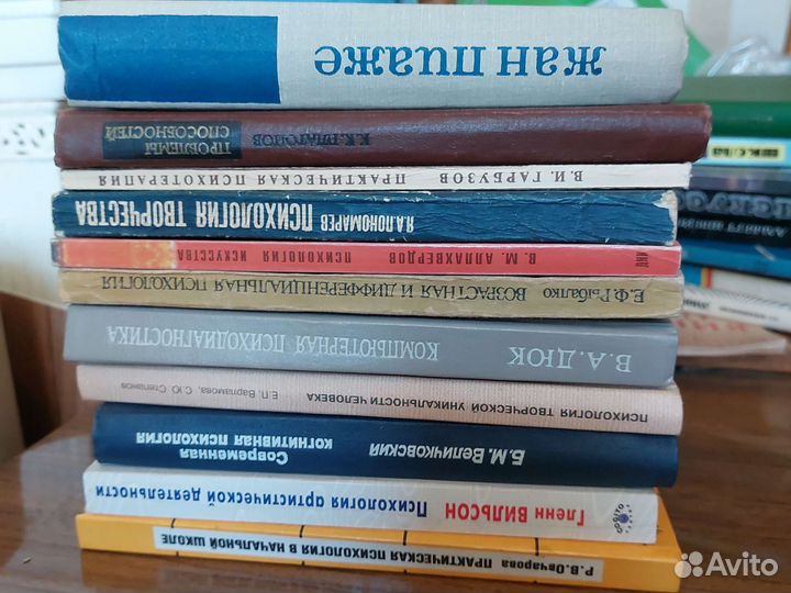 Книги по психологии