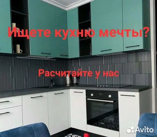 Изготовление и установка кухонной мебели