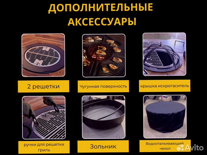 Барбекю стол очаг на подарок руководителю