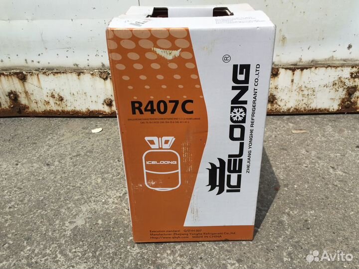 Фреон R407c 11.3 кг