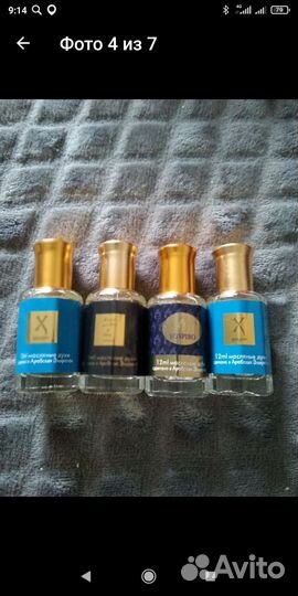 Стойкий масляный парфюм ролик с феромонами и без