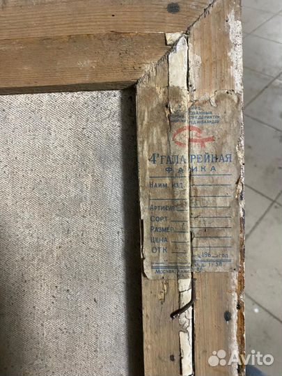 Картины в рамках