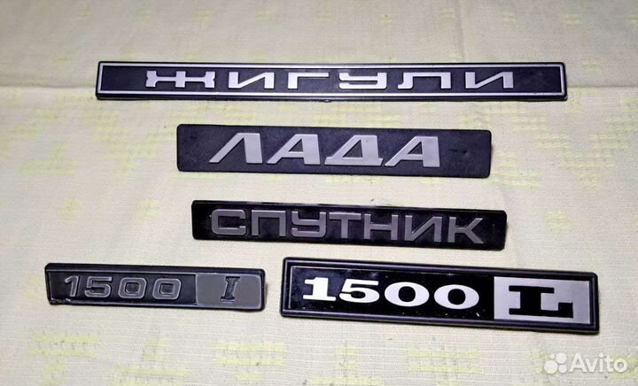 Решётка радиатора Ваз 2106