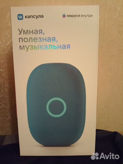 Умная капсула маруся