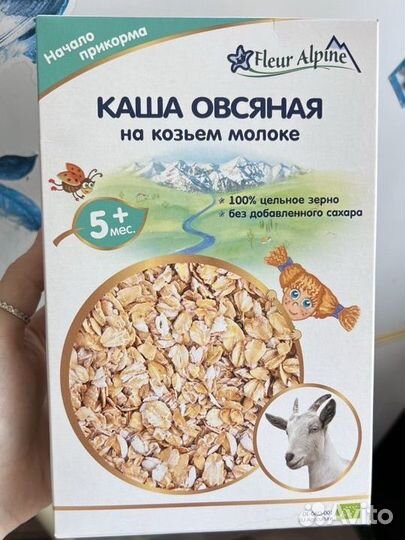 Каша овсяная fleur alpine