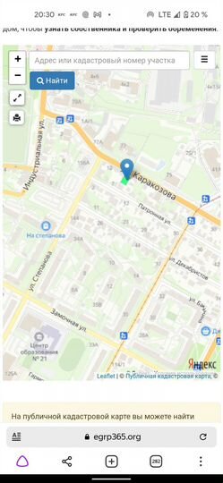 Участок 4 сот. (ИЖС)