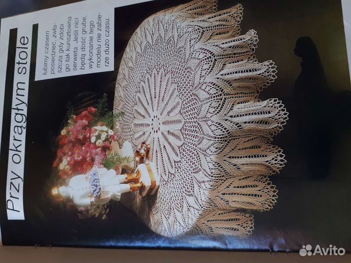 Журналы по рукоделию. 80-90 гг