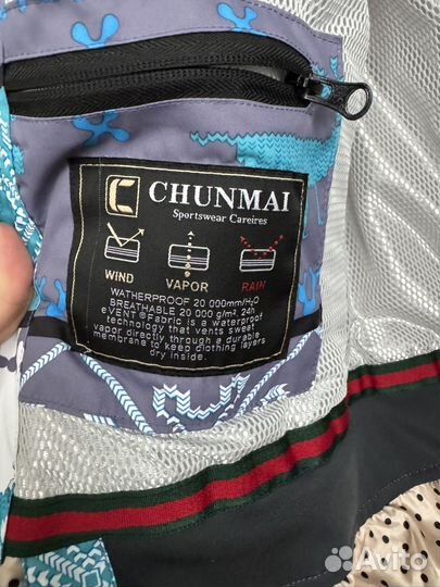 Горнолыжный костюм женский