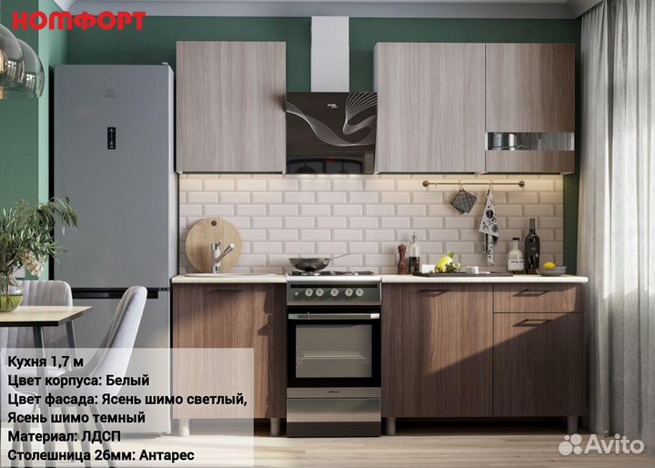 Кухонный гарнитур 1,7м (рз)