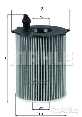 Фильтр масляный peugeot/citroen 1.4D-2.0D 01- O