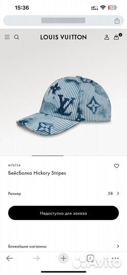 Louis vuitton бейсболка Hickory stripes m76754