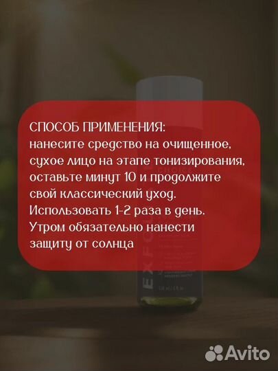 Салициловая кислота paulas choice