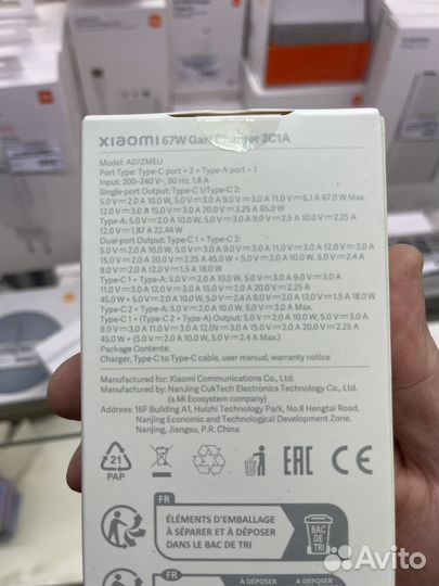 Зарядное Xiaomi 67W GaN Charger 2C1A EU A07zmeu