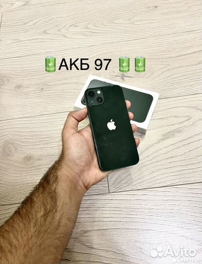 iPhone 13, 128 ГБ