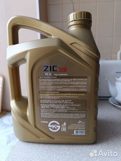 Масло моторное ZIC 5w40