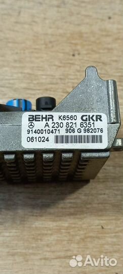 Резистор вентилятора печки Mercedes-Benz E-Class