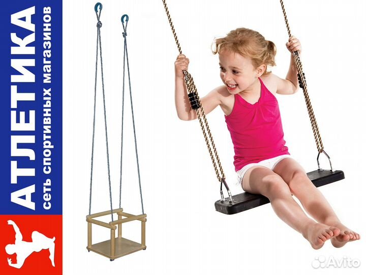 Качели на шведскую стенку