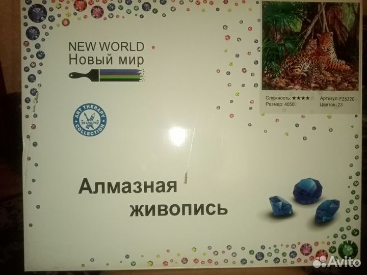 Игральные карты 54листа новые