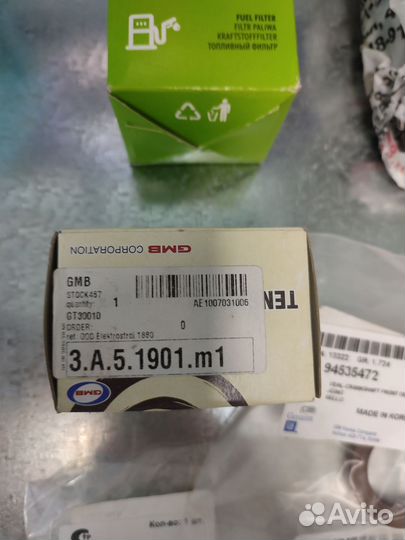 Запчасти для то matiz