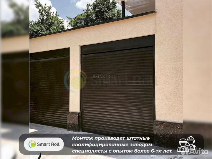 Рольставни