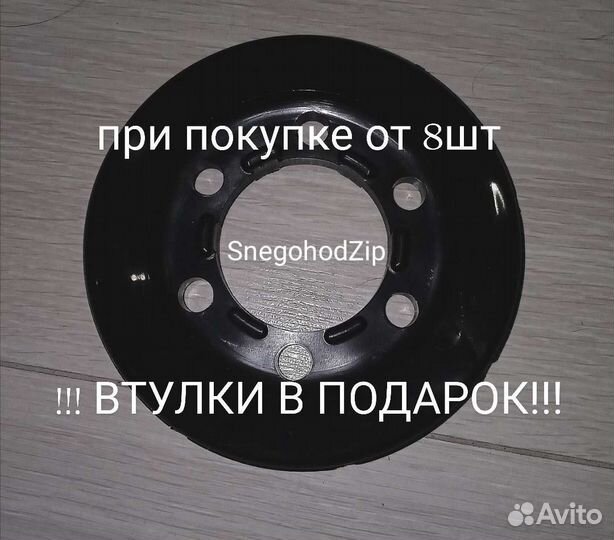 Обод катка (балансира) Буран, полиуретан