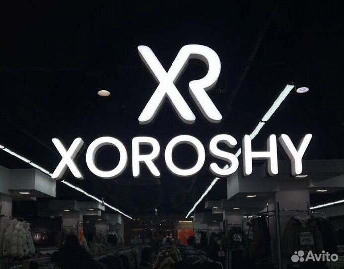 Менеджер по работе с маркетплейсами