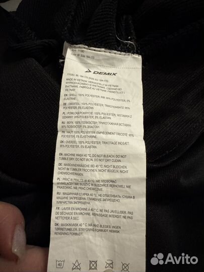 Спортивные штаны