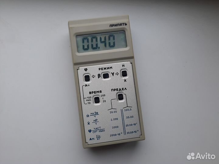 Дозиметр Припять ркс-20.03