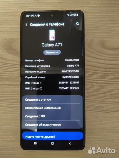 Samsung Galaxy A71, 6/128 ГБ