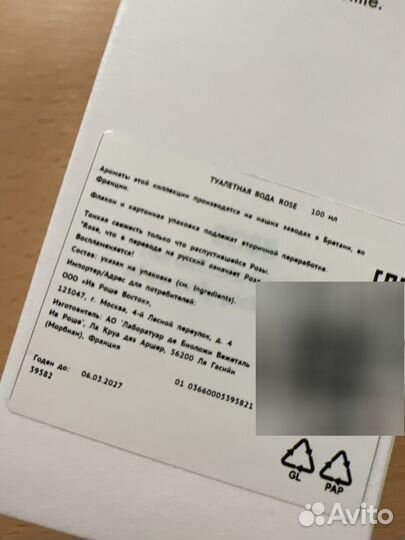 Набор косметики