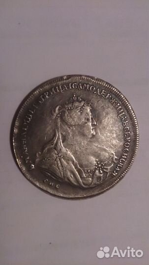 Монеты царской России