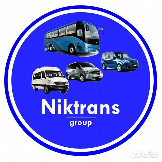 Водитель на микроавтобус