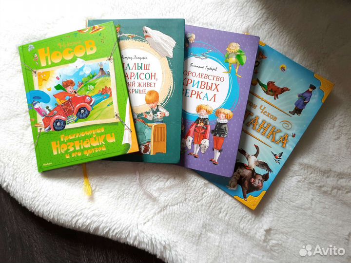 Детские книги пакетом