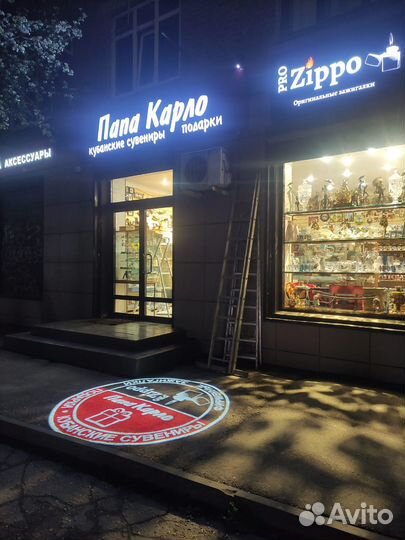 Гобо проектор