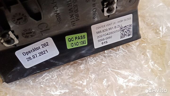 Дефлектор воздушный Kodiaq