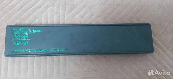 Значки Корабли герои - первооткрыватели (6)