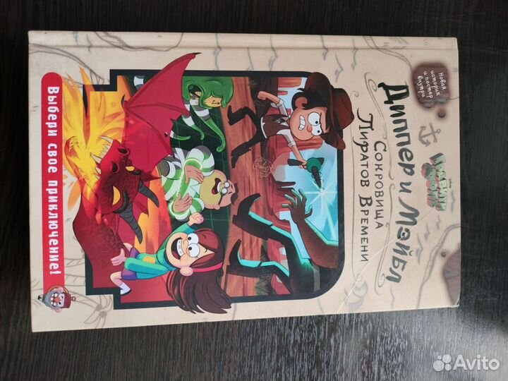 Книги детские современные