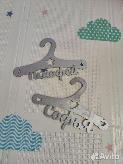 Вешалки плечики деревянные детские