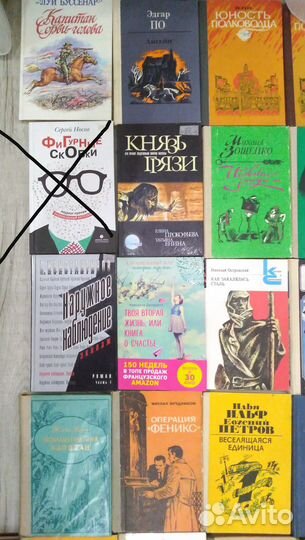 Книги Советские и Современные