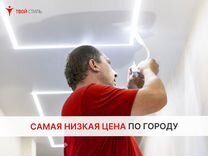 Натяжные потолки под ключ за 1 день