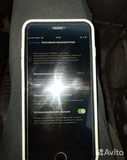 iPhone 6S Plus, 64 ГБ