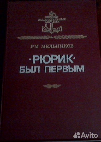 Книги издательства Судостроение