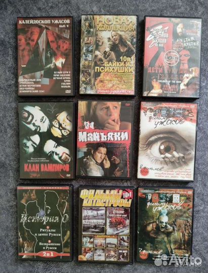 DVD диски фильмы