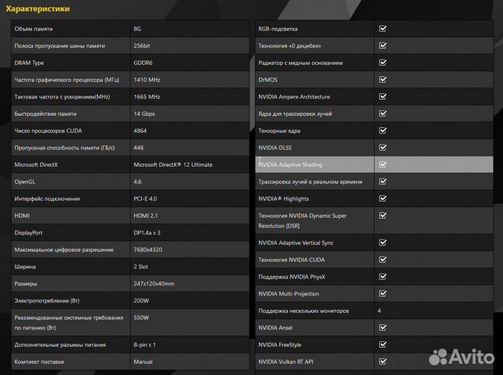Видеокарта Palit RTX 3060 ti (ne6306t019p2-190AD)