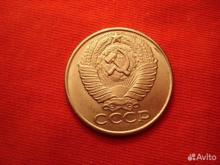 Монета 50 копеек 1958 года СССР